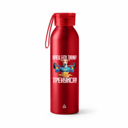 Бутылки металлические Jumbo