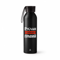 Бутылки металлические Jumbo