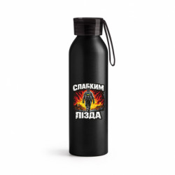 Пляшки металеві Jumbo