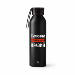 Бутылки металлические Jumbo