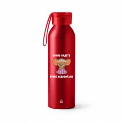Бутылки металлические Jumbo
