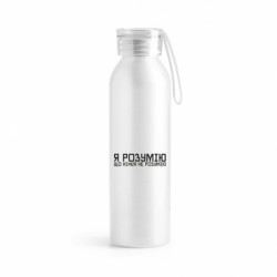 Бутылки металлические Jumbo