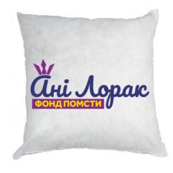 Подушки габардин