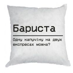 Подушки габардин