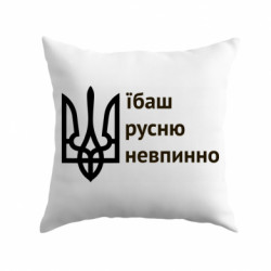 Подушки габардин