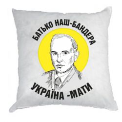 Подушки габардин