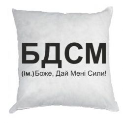 Подушки габардин