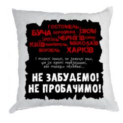 Подушки габардин