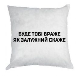 Подушки габардин