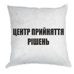 Подушки габардин
