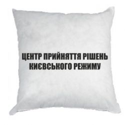 Подушки габардин