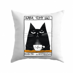 Подушка габардин Чёрный кот с чашкой кофе - FATLINE Подушка габардин Чёрный кот с чашкой кофе