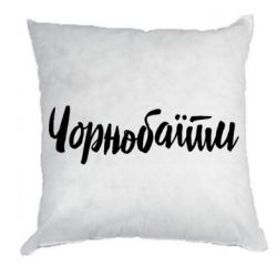 Подушки габардин
