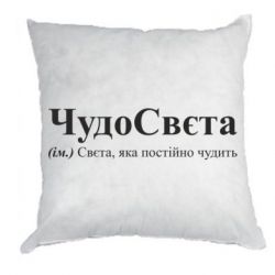 Подушки габардин