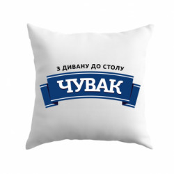 Подушки габардин