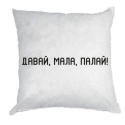 Подушки габардин