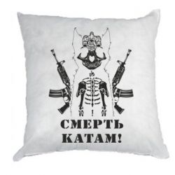Подушки габардин