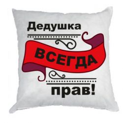 Подушки габардин