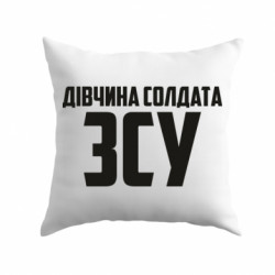 Подушки габардин