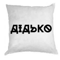 Подушки габардин