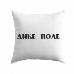 Подушки габардин