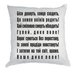 Подушки габардин