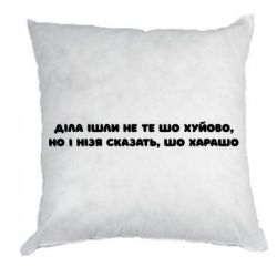 Подушки габардин