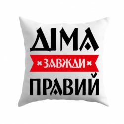 Подушки габардин