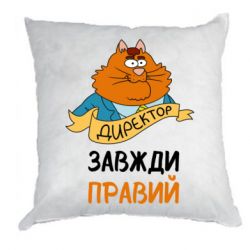 Подушки габардин