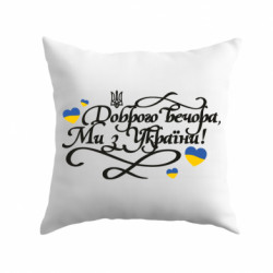 Подушки габардин