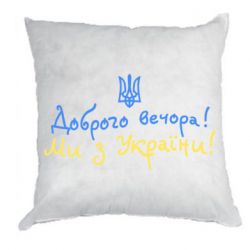 Подушки габардин