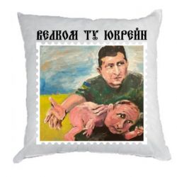 Подушки габардин