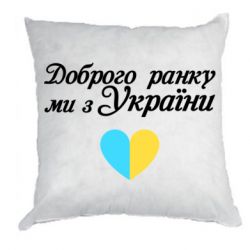 Подушки габардин