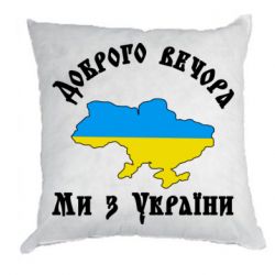 Подушки габардин