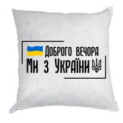 Подушки габардин