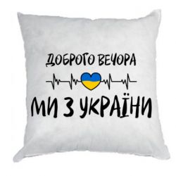 Подушки габардин