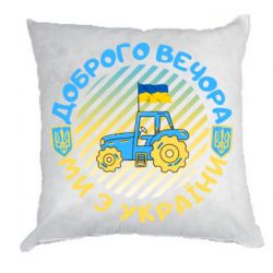 Подушки габардин