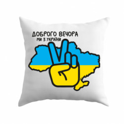 Подушки габардин