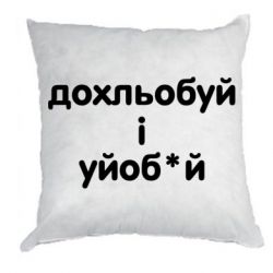 Подушки габардин