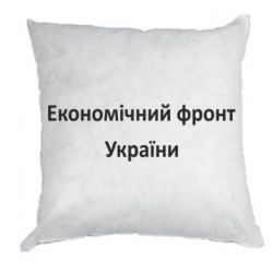 Подушки габардин