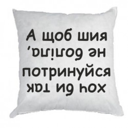 Подушки габардин