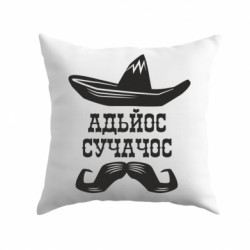 Подушки габардин