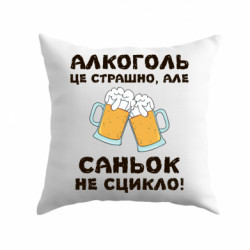 Подушки габардин