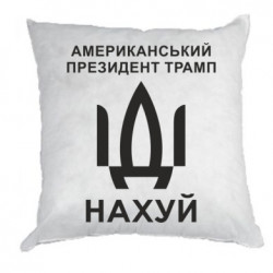 Подушки габардин