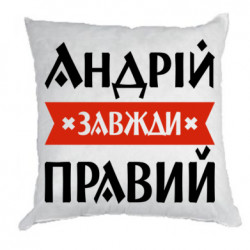 Подушки габардин