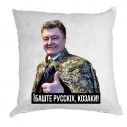 Подушки габардин