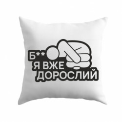 Подушки габардин