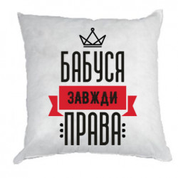 Подушки габардин