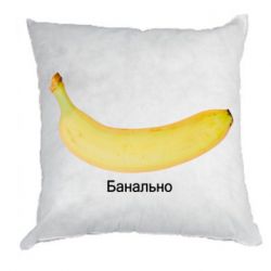 Подушки габардин