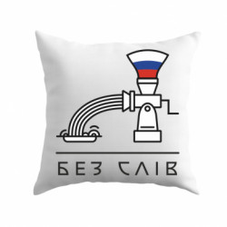 Подушки габардин